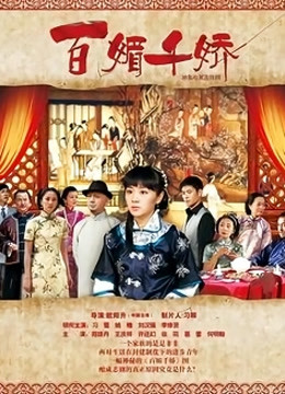 『私人玩物』11月定制版新作-主人豪乳女仆 淫语呻吟 独享淫荡专用